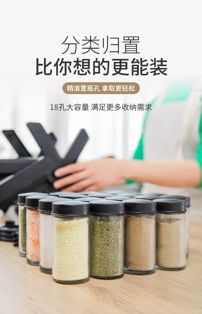 21 PCs Rotating Spice Jar Organizer-14277-With Stand - Image 6