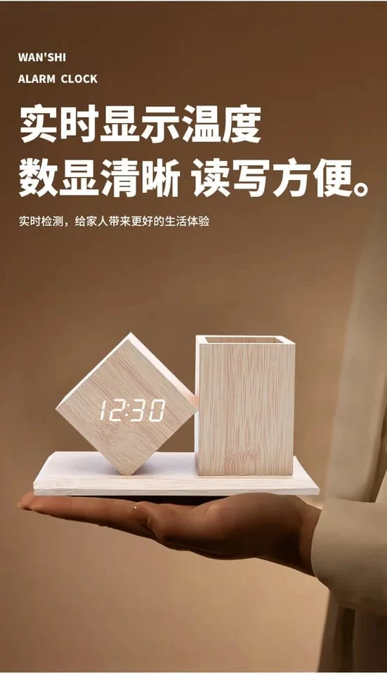Wood Style Digital Clock with Holder(SA2405-229)-Beige(Red LED) - Image 4